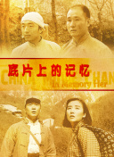 最漂亮的女职员